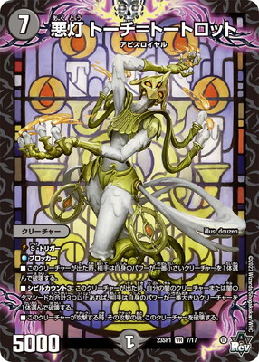 DM23-SP1/7/VR/���� �ȡ�����ȡ��ȥ��å�