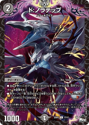 DM23-SP1/17/C/�ɡ��Υ�ƥå�