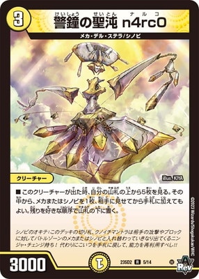 DM23-SD2/5/R/�پ������ n4rc0