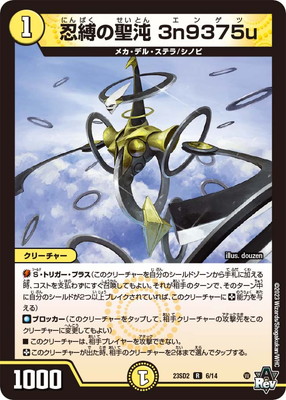 DM23-SD2/6/R/Ǧ�������� 3n9375u