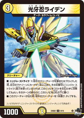 DM23-SD2/8/U/����Ǧ�饤�ǥ�