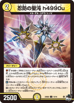 DM23-SD2/13/C/Ǧ�ɤ����� h4990u