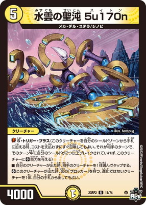 DM23-RP2/11/R/��������� 5u170n