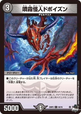 DM23-RP2/63/C/ʮ̸���ͥɥݥ�����