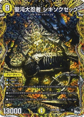 DM23-RP2/1A/SR/������Ǧ�� �����������å��ڥ�������åȥ쥢��