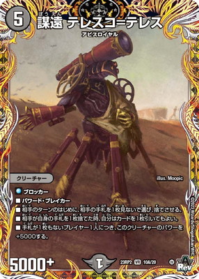 DM23-RP2/10A/VR/ű ƥ쥹ƥ쥹ڥåȥ쥢