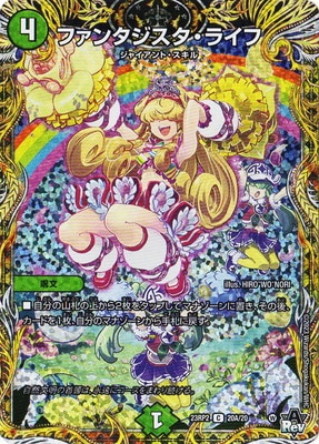 DM23-RP2/20A/C/�ե��󥿥��������饤�աڥ�������åȥ쥢��