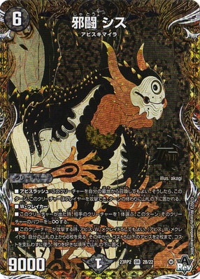 DM23-RP2/2B/OR/Ʈ ڥåSP쥢