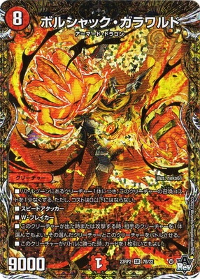 DM23-RP2/7B/SR/�ܥ륷��å���������ɡڥ�������å�SP�쥢��