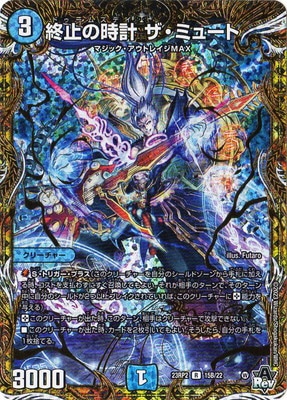 DM23-RP2/15B/R/���ߤλ��� �����ߥ塼�ȡڥ�������å�SP�쥢��