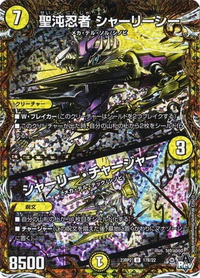 DM23-RP2/17B/U/Ǧ 㡼꡼㡼꡼㡼㡼ڥåSP쥢