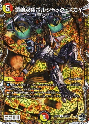 DM23-RP2/19B/U/�������ƥܥ륷��å����������ڥ�������å�SP�쥢��