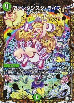 DM23-RP2/22B/C/�ե��󥿥��������饤�աڥ�������å�SP�쥢��