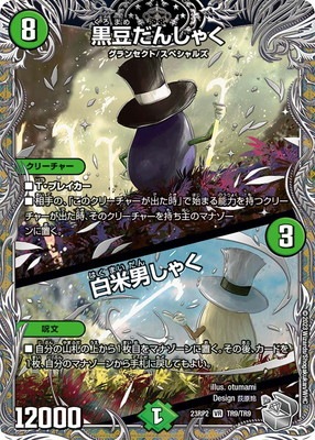 DM23-RP2/TR9/VR/��Ʀ���󤷤㤯�������ˤ��㤯�ڶ�ȥ쥸�㡼��