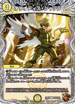 DM23-RP2/TF3/R/���ꥪ�ƥ���������å���Ƽ�ȥ쥸�㡼��