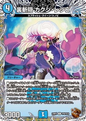 DM23-RP2/TF9/C/΢± 쥷ԡƼȥ쥸㡼