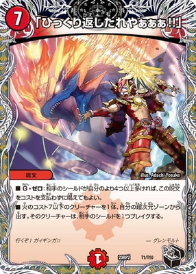 DM23-RP2/T1/�֤Ҥä����֤�����䤡����!!�סڹ��ȥ쥸�㡼��