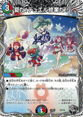 DM23-RP2/T2/�Ƥ����ǥ奨�뽤�Ȥ������ڹ��ȥ쥸�㡼��