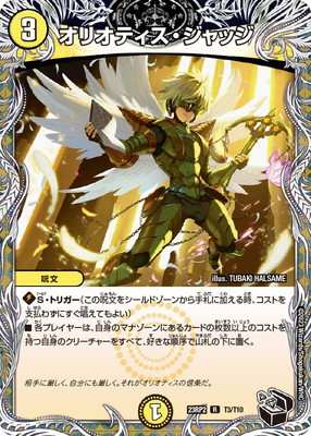 DM23-RP2/T3/R/���ꥪ�ƥ���������å��ڹ��ȥ쥸�㡼��