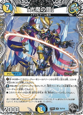 DM23-RP2/T5/R/�ָ���γ��סڹ��ȥ쥸�㡼��