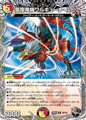 DM23-RP2/T6/R/ε륭塼졦ԥڹȥ쥸㡼