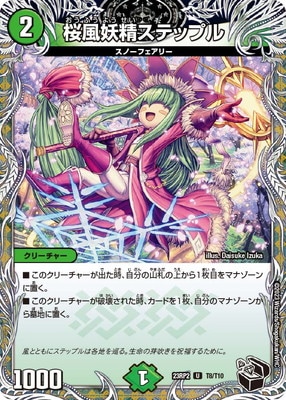 DM23-RP2/T8/U/�����������ƥåץ�ڹ��ȥ쥸�㡼��