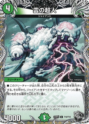 DM23-RP2/T10/C/Ķ͡ڹȥ쥸㡼