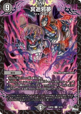 DM23-RP2X/18/R/̽�¼�̴�ڥۥ���ver��