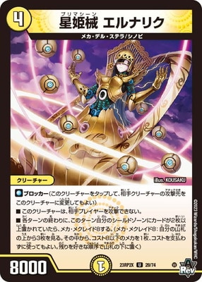 DM23-RP2X/28/U/��ɱ�� ����ʥꥯ�ڥۥ���ver��