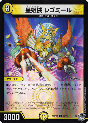 DM23-RP2X/30/U/��ɱ�� �쥴�ߡ���ڥۥ���ver��