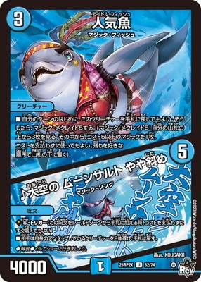 DM23-RP2X/32/U/�͵������������ �ࡼ�󥵥�� ���Ф�ڥۥ���ver��