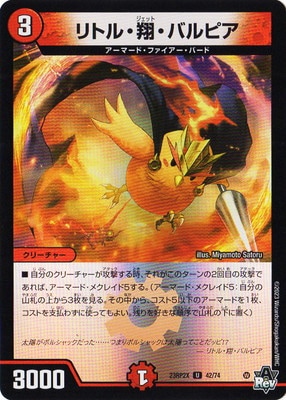 DM23-RP2X/42/U/��ȥ롦�ơ��Х�ԥ��ڥۥ���ver��