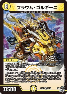 ڥʰ¡DM23-RP2/1/VR/ե饦ࡦ륮