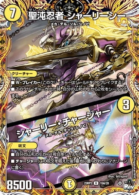 ڥʰ¡DM23-RP2/15A/U/Ǧ 㡼꡼㡼꡼㡼㡼ڥåȥ쥢