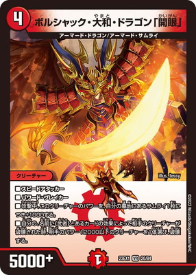 DM23-EX1/20/VR/�ܥ륷��å������¡��ɥ饴��ֳ����