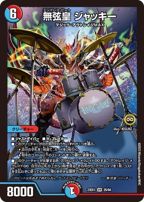 DM23-EX1/25/VR/̵���� ����å���