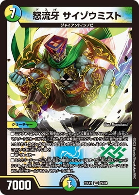 DM23-EX1/29/VR/��ή�� ���������ߥ���