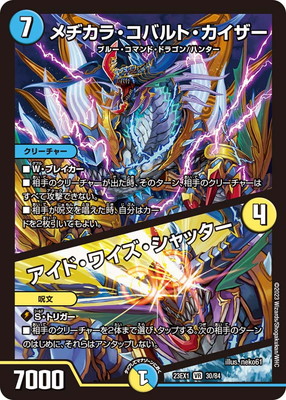 DM23-EX1/30/VR/��¥��顦���Х�ȡ����������������ɡ��磻��������å���