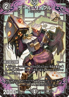 DM23-EX1/37/R/�������᥵������