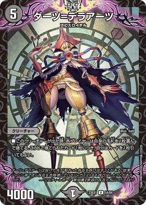 DM23-EX1/54/U/�����ġ�ǥ饢����