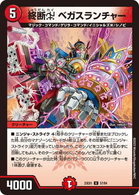 DM23-EX1/57/U/Ǧ ٥㡼