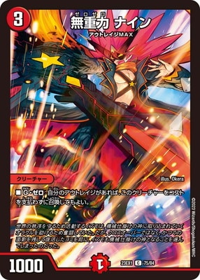 DM23-EX1/75/C/̵���� �ʥ���