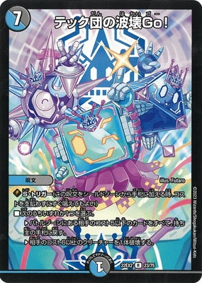 ڥʰ¡DM22-EX2/23/R/ƥåĤȲGo