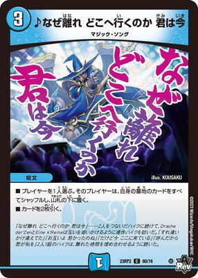 ڥʰ¡DM23-RP2/60/C/ʤΥ ɤعԤΤ Ϻ