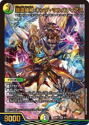 WS DSフルレ デッキ WS DSフルレ デッキ WS DSフルレ デッキ Z/X デッキ販売情報