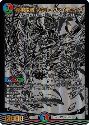 DM23-BD1/BE7/SR/������ͻ �����롦��������å����ڥ֥�å��������ȥ饫���ɡ�