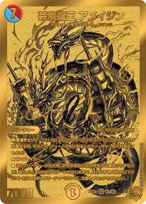 DM23-SD3/��1/SR/����ζ�� ���ᥤ����ڥ�������å�SP������ɥ쥢��