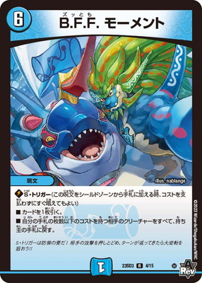 DM23-SD3/4/R/B.F.F. �⡼����