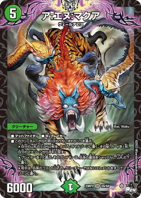 DM23-RP3/S5/SR/�������̡��ޥ���