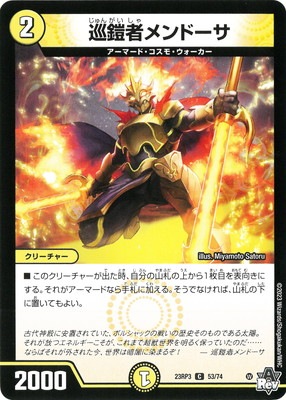 DM23-RP3/53/C/䳻ԥɡ